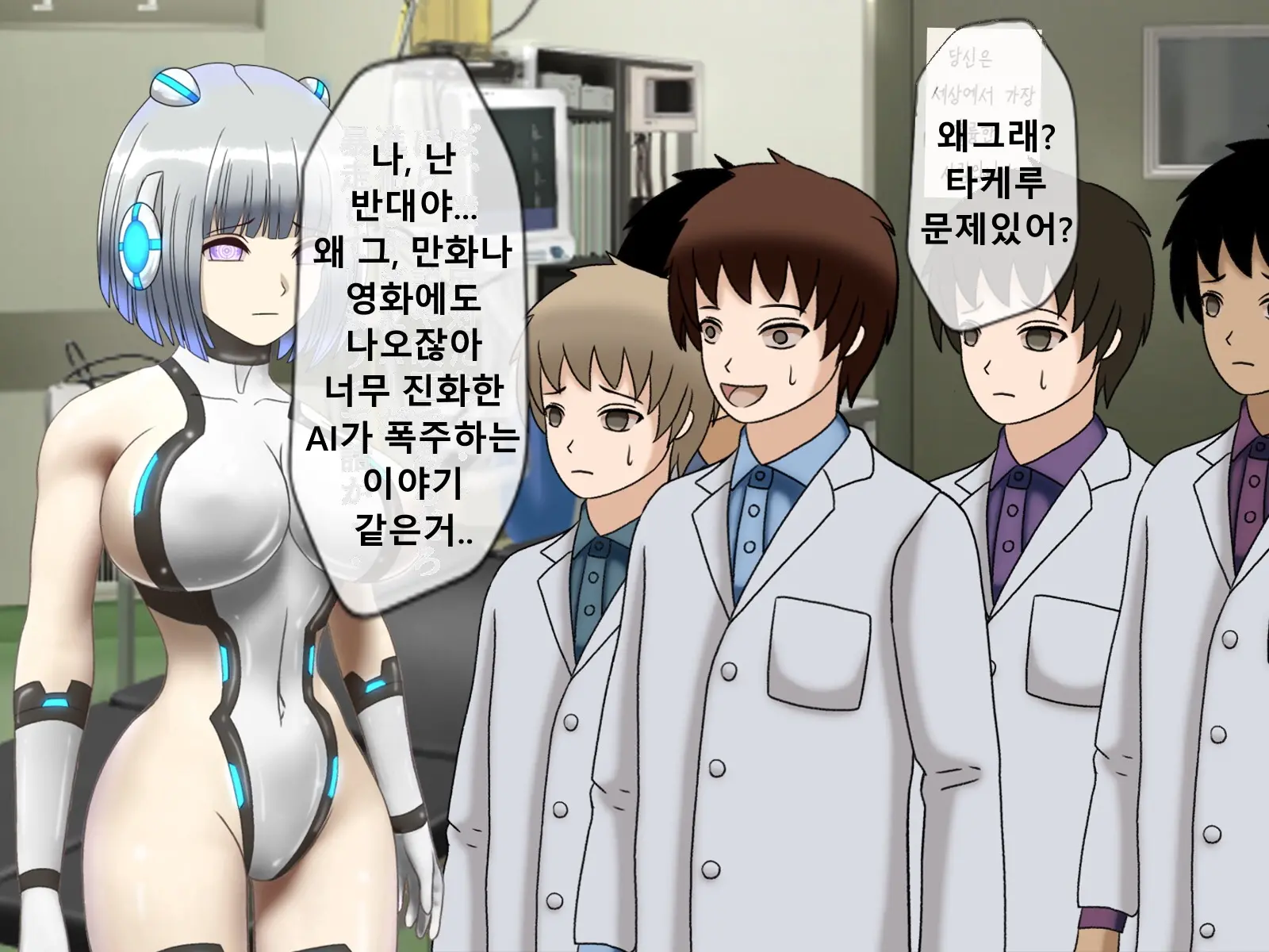 Mugen Shasei Goumon Saishuukai | 무한사정고문 최종화